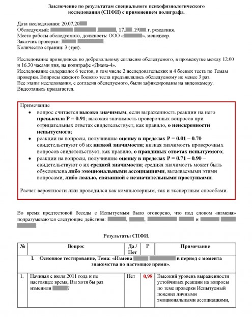 primer-otcheta.jpg primer-otcheta.jpg